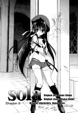 BUY NEW sola - 144000 Premium Anime Print Poster